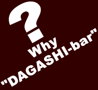 Why “DAGASHI-bar”?